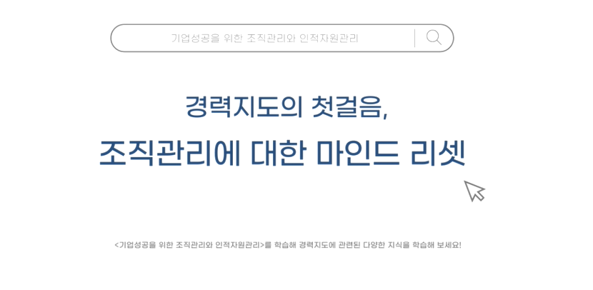 교육과정사진